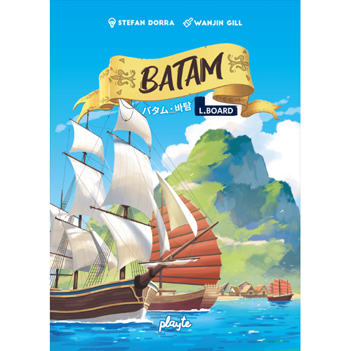 2!CFG75002 Batam Board Game published by Crafty Games