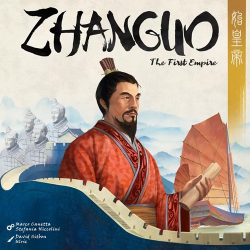 Zhanguo Board Game