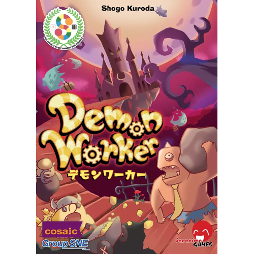 JPG610 Demon Worker Board Game published by Japanime Games