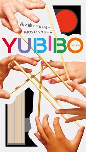 2!MTGJJGYUB001065 Yubibo Card Game published by Matagot SARL